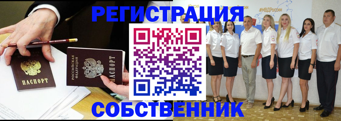 где прописаться в Зеленокумске